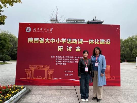 微信图片_20231025215356